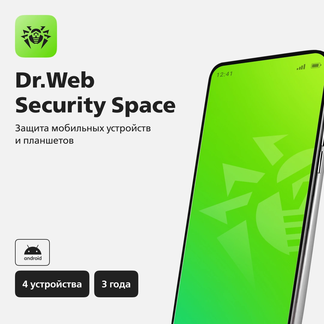 Антивирус Dr.Web Security Space lhm-bk-36m-4-a3, 4 устр., 36 мес.