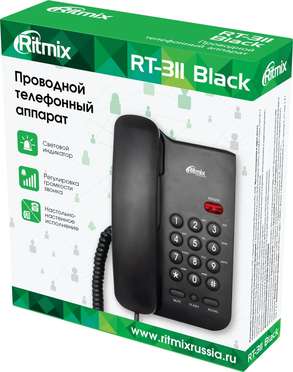 Телефон проводной RITMIX RT-311, 1 линия, чёрный, настенный монтаж