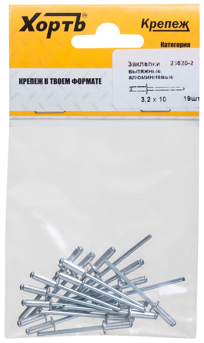 Заклепка вытяжная FIT 23620-2, алюминиевая, 3.2×10 мм, 21 шт