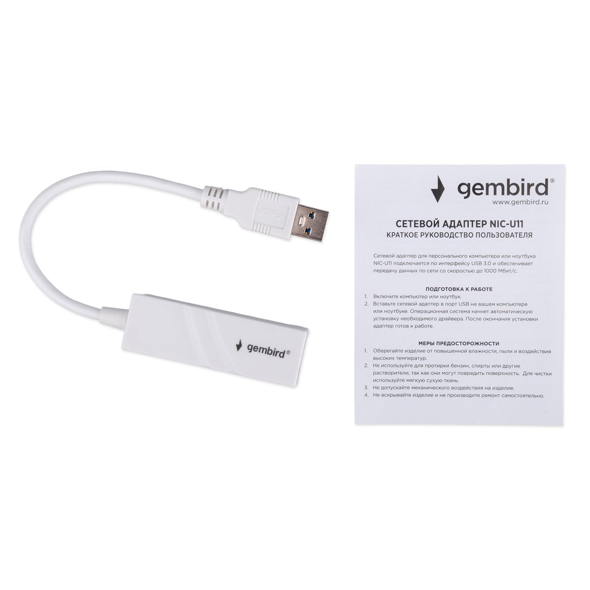 Повреждение упаковки Gembird Сетевой адаптер Ethernet  USB 3.0 - Gigabit Ethernet adapter, пластик, белый, RTL8153 (NIC-U11)