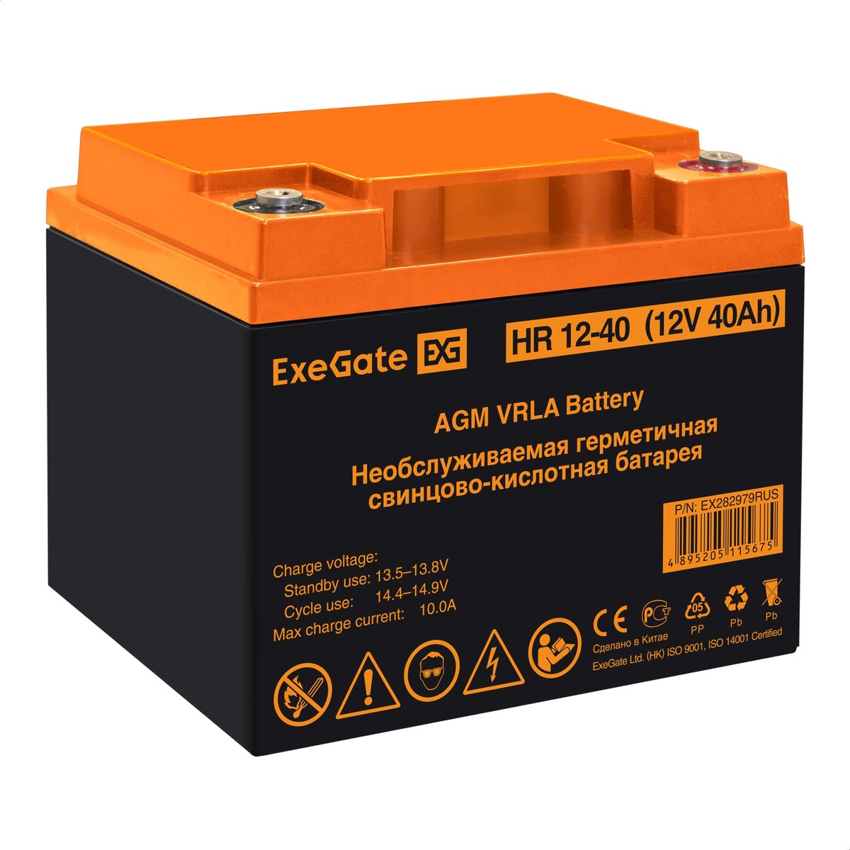 Аккумулятор ExeGate HR 12-40 EX282979RUS, 12 В, 40 А·ч, клеммы М6