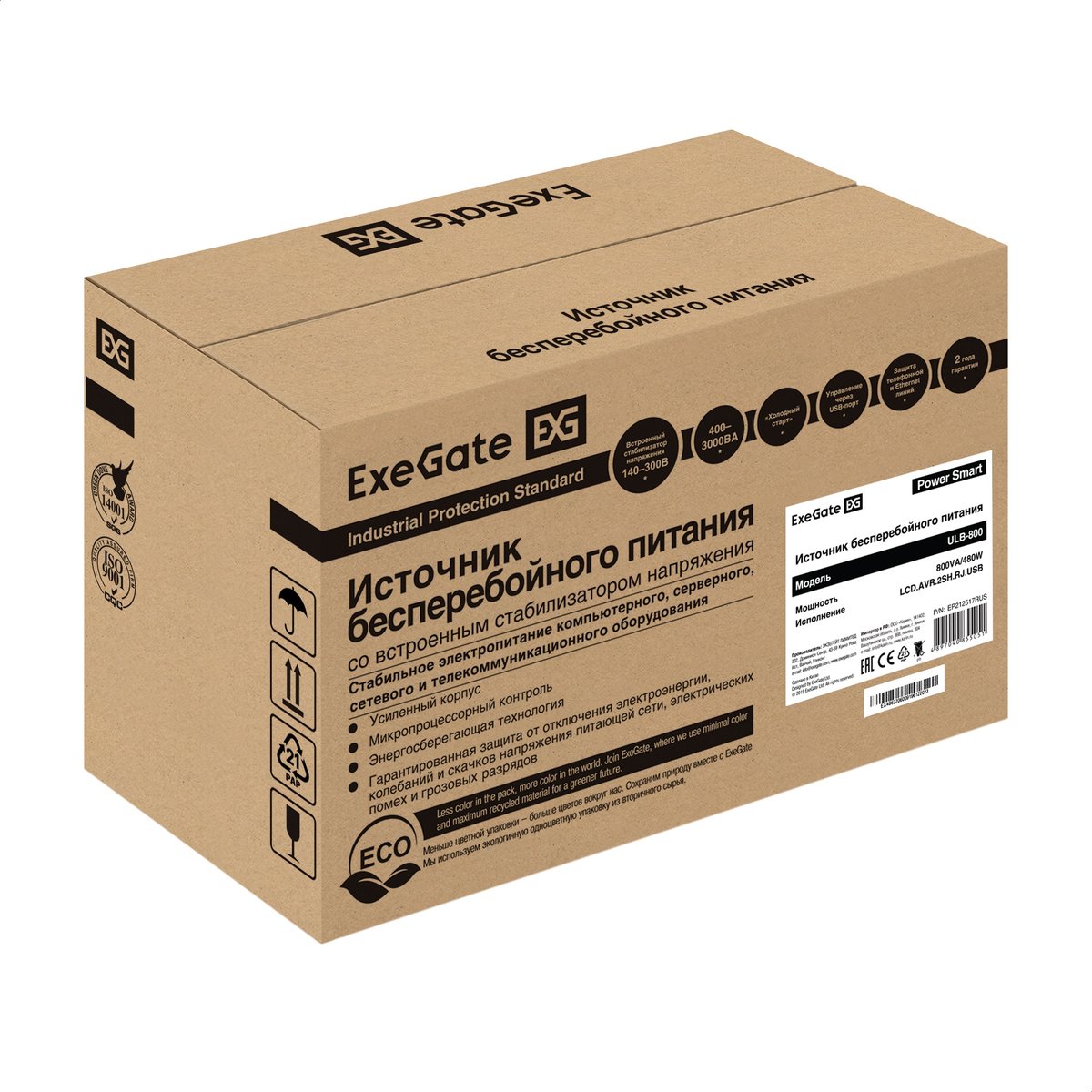 ИБП ExeGate Power Smart ULB-800.LCD.AVR.2SH.RJ.USB, 800 ВА/480 Вт, LCD, AVR