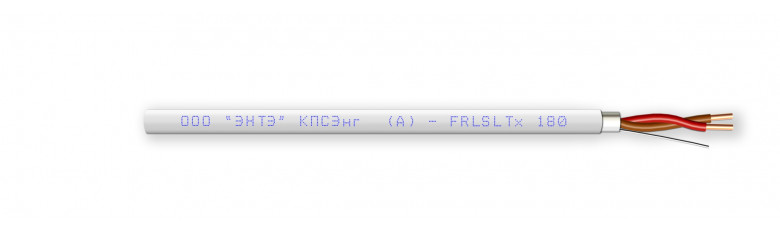 Кабель данных ЭНТЭ КПСЭнг(А)-FRLSLTx 1x2x1, экранированный, 300 В, 200 м