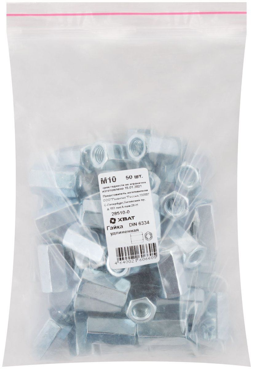 Гайка FIT 28510-0, DIN6334, М10, удлиненная соединительная, 50 шт