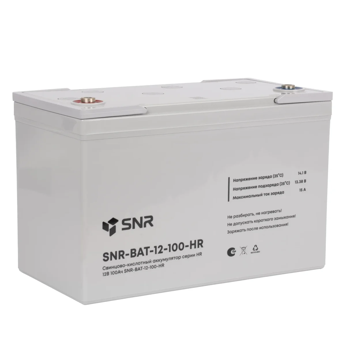 Аккумулятор SNR SNR-BAT-12-100-HR, 12В, 100Ач, HR AGM