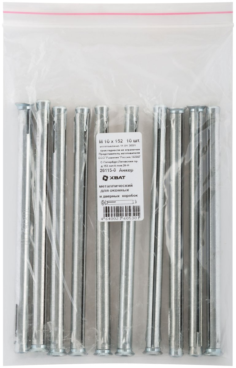 Анкер-дюбель FIT 26115-0, рамный, М10×152, 10 шт