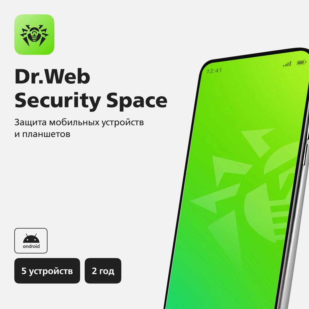 Антивирус Dr.Web lhm-bk-24m-5-a3, Security Space, 5 устр., 24 мес.