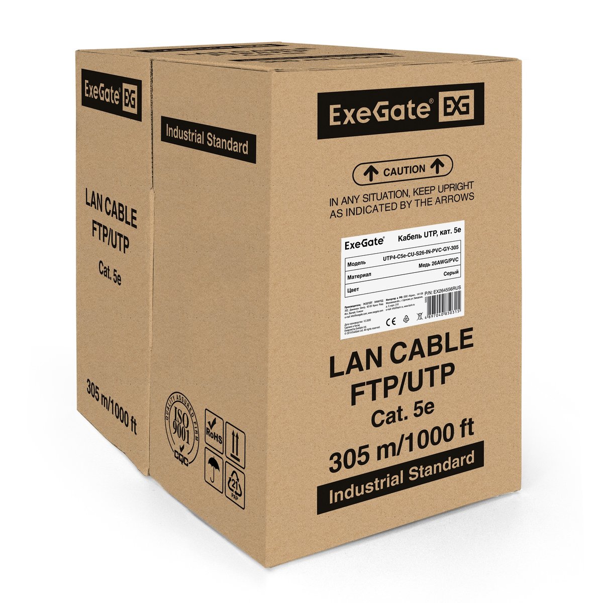 Кабель ExeGate EX264556RUS, UTP Cat.5e, 4 пары, медь, 26AWG, 305 м, PVC