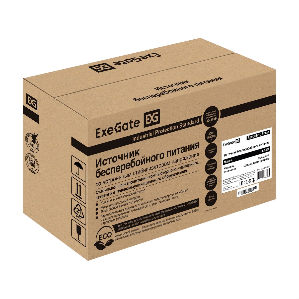 ИБП ExeGate EX292770RUS, 650VA/360W, LCD, AVR