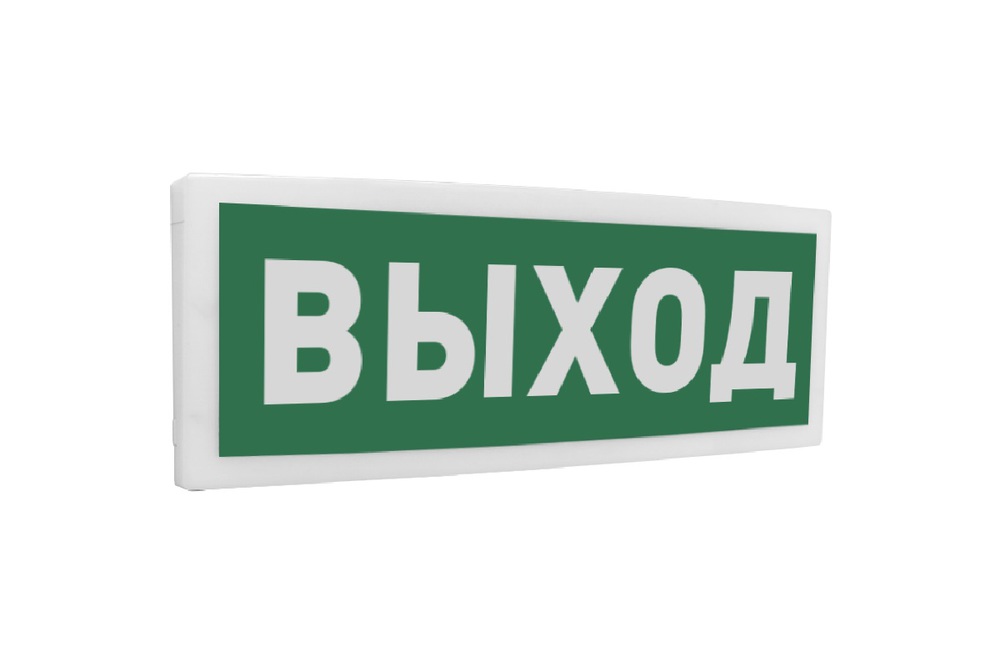 Оповещатель световой Болид С2000-ОСТ исп.01, адресный, 12 В, IP41