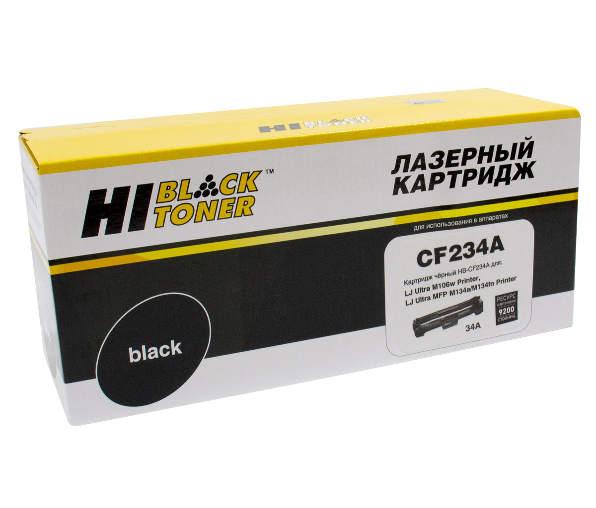 Драм-картридж Hi-Black HB-CF234A, черный, 9200 стр