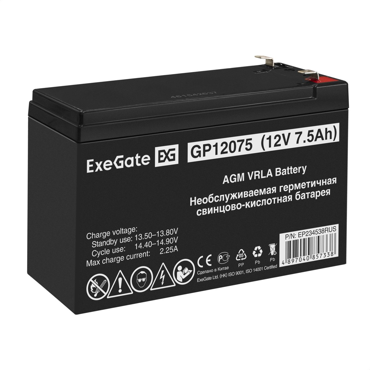 Аккумулятор EXEGATE GP12075/EXG1275, 12 В 7.5 А·ч, клеммы F2