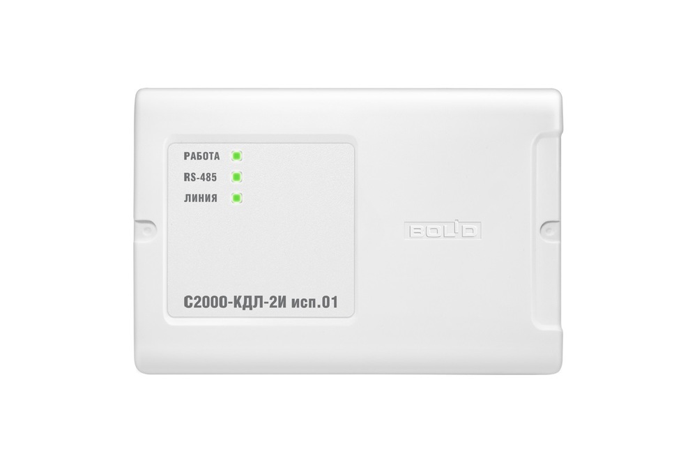 Контроллер Болид С2000-КДЛ-2И исп.01, 2×RS-485, IP40