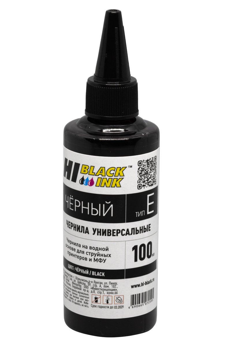 Чернила Hi-Black HB-EPS-Bk-100ML, универсальные для Epson, тип E-V1, чёрные, 0,1 л