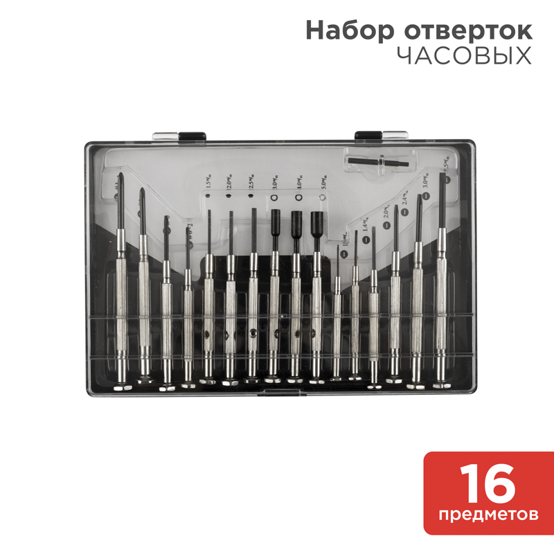 Набор отвёрток Rexant HT-16 (12-6051), 16 предметов, сталь CrV