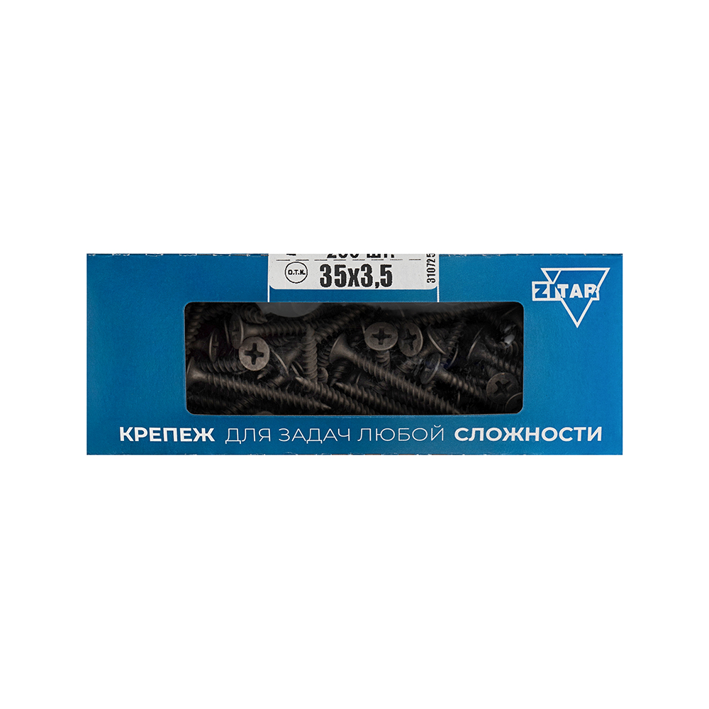 Саморез Тех-КРЕП 102130, ГКЛ-металл, 3,5×35, PH2, 200шт
