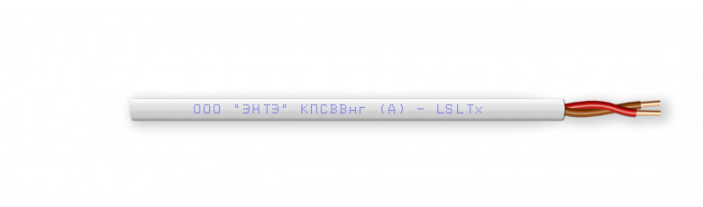 Кабель данных и связи ЭНТЭ КПСВВнг(А)-LSLTx 1x2x1, 300 В AC, 200 м
