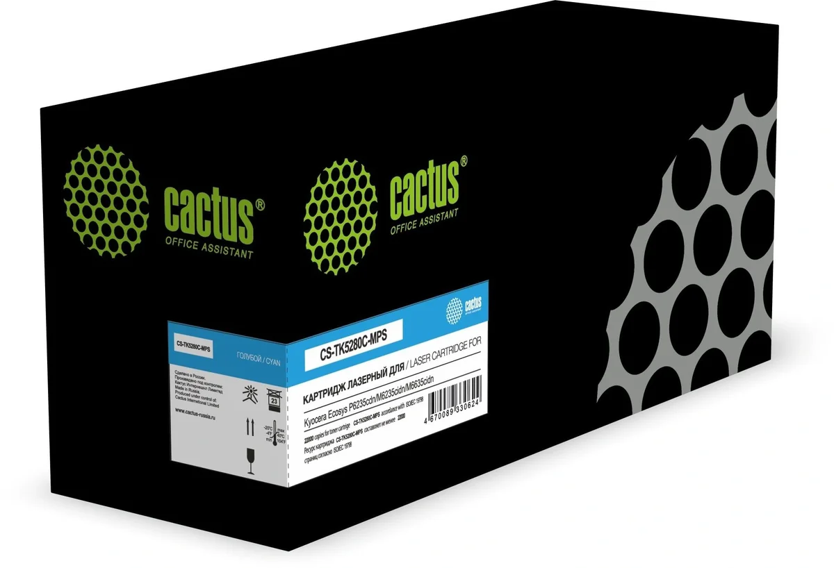 Картридж CACTUS CS-TK5280C-MPS (TK-5280C), голубой, 22000 страниц, с чипом
