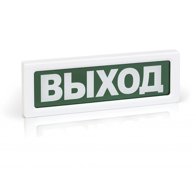 Оповещатель Рубеж Rbz-337637, световой, ВЫХОД