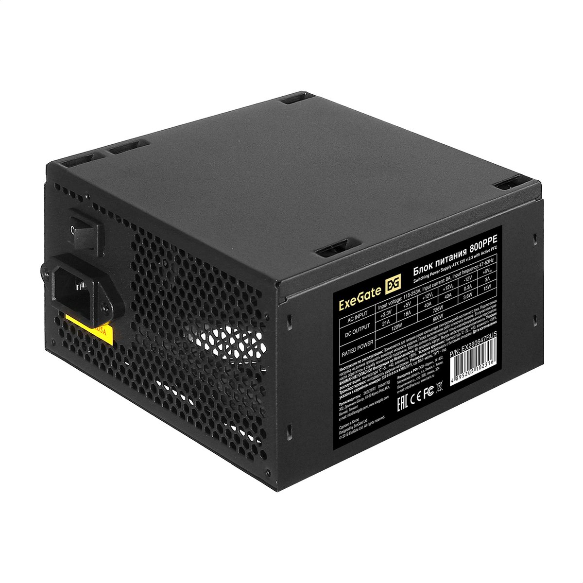 Блок питания ExeGate 800PPE (EX260647RUS), 800 Вт, ATX 2.3, APFC, 80 PLUS, 120 мм