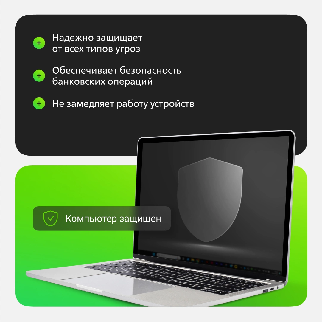 ПО Dr.Web Security Space, LHW-BK-24M-5-A3, 5 ПК, 24 мес, ESD