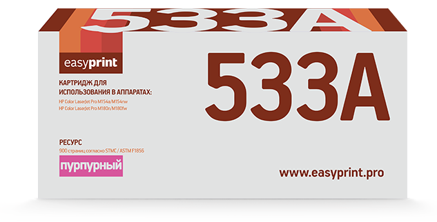 Картридж EasyPrint LH-CF533A, пурпурный, для HP
