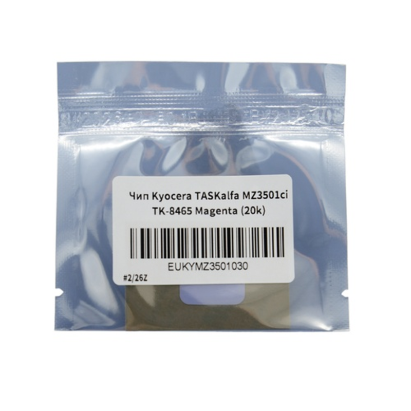 Чип Булат EUKYMZ3501030 для Kyocera TASKalfa MZ3501ci, TK-8465, пурпурный, 20k