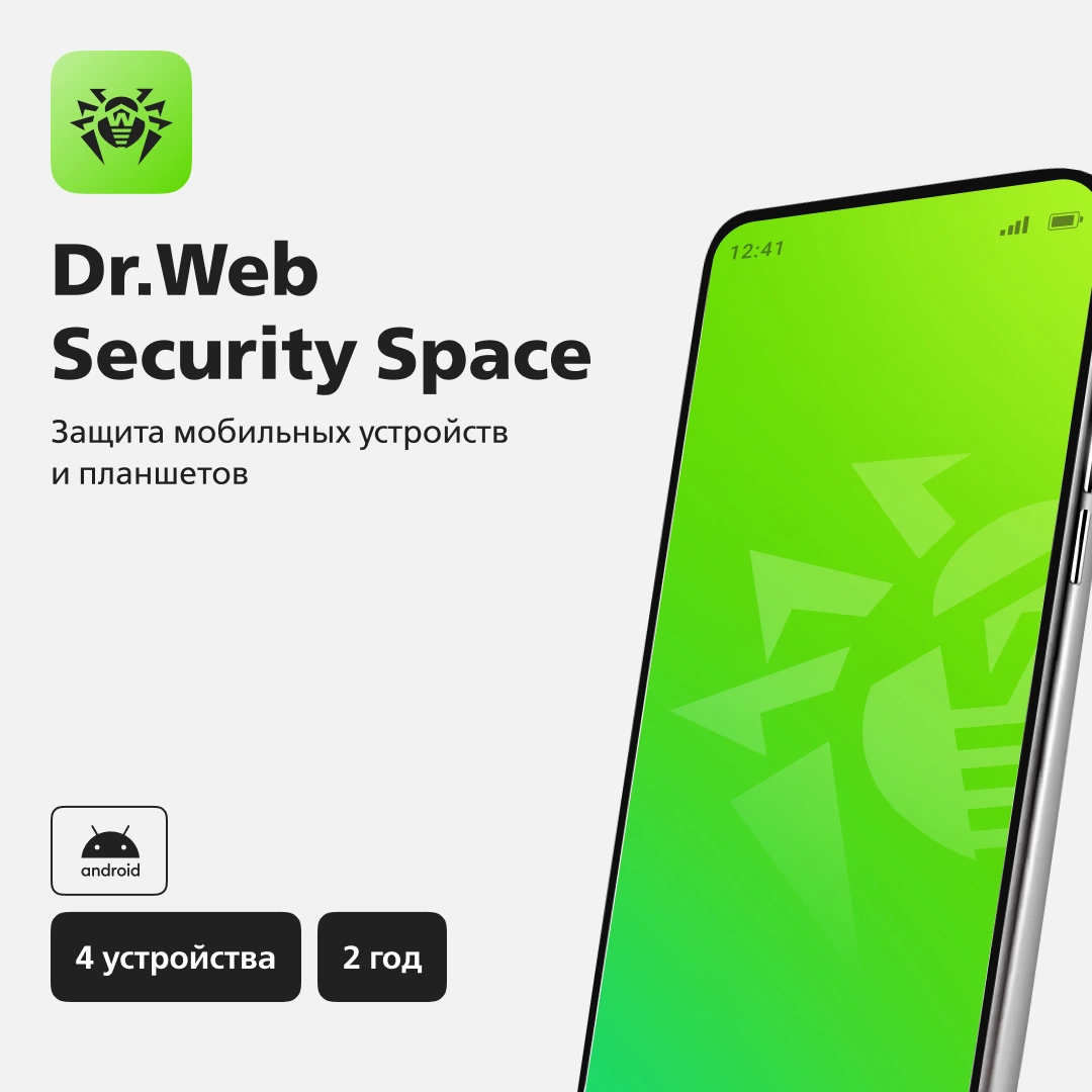 Антивирус Dr.Web lhm-bk-24m-4-a3, Security Space, 4 устр., 24 мес.