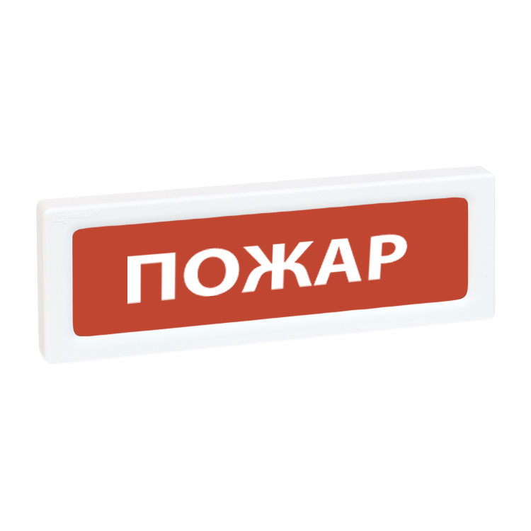 Оповещатель охранно-пожарный световой Рубеж ОПОП 1-8 24 В "ПОЖАР НЕ ВХОДИ", фон красный