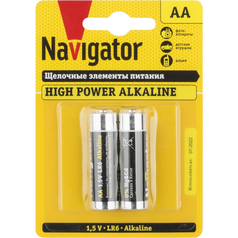 Батарейка Navigator HIGH POWER 94752, AA, LR6, 2 шт.