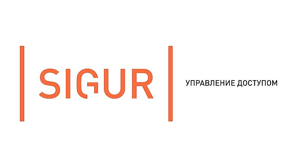 Интеграция с СКУД TRASSIR TRASSIR Sigur