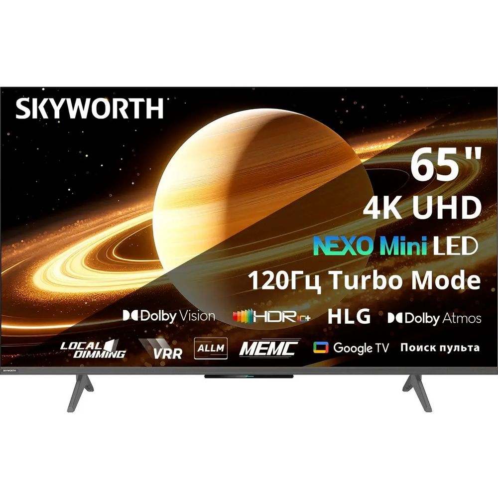 Телевизор Skyworth 65X66H, 65" QD-Mini-LED 4K UHD, Google TV, 120 Гц