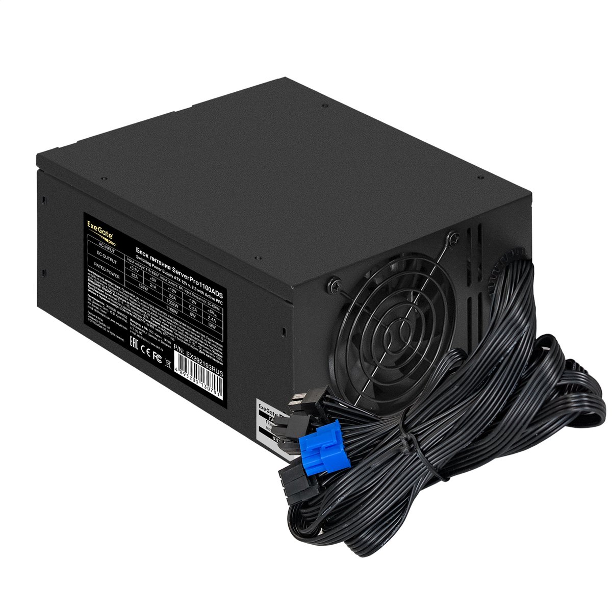 Блок питания Exegate EX292193RUS, 1100W, 80 PLUS, ATX, серверный