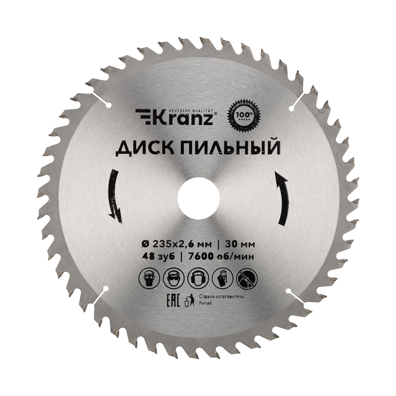 Диск для циркулярной пилы REXANT KR-92-0125, 235 мм, 48 зубьев, посадка 30 мм