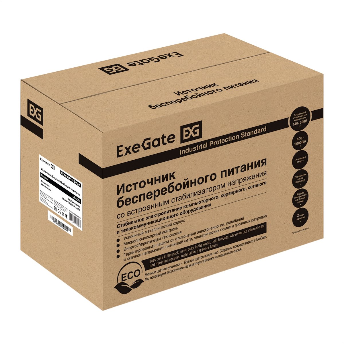 ИБП ExeGate SpecialPro Smart LLB-2000.LCD.AVR.2SH.RJ.USB, 2000 ВА/1200 Вт, LCD, AVR, 2×Schuko