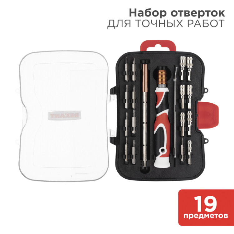 Набор отверток Rexant 12-4771, 19 предметов