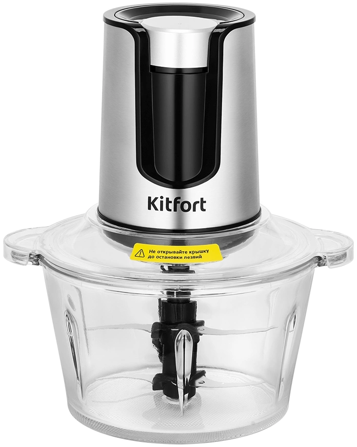 Измельчитель Kitfort КТ-3515, 1.4л, 500Вт