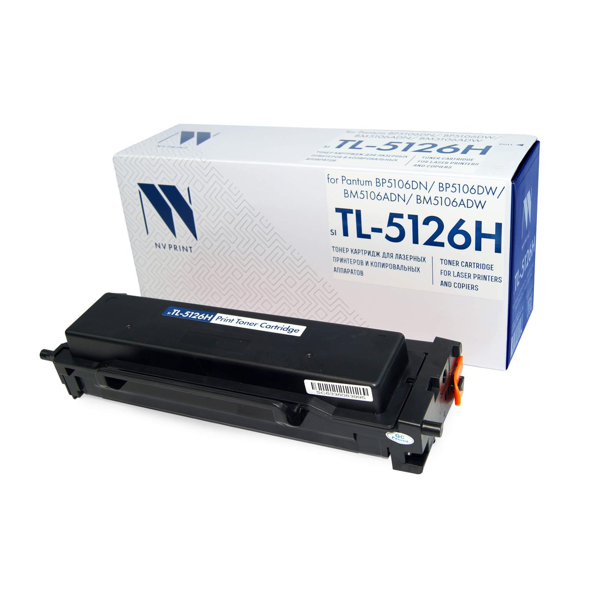 Картридж NV Print NV-TL-5126H, чёрный, 6000 страниц, для Pantum