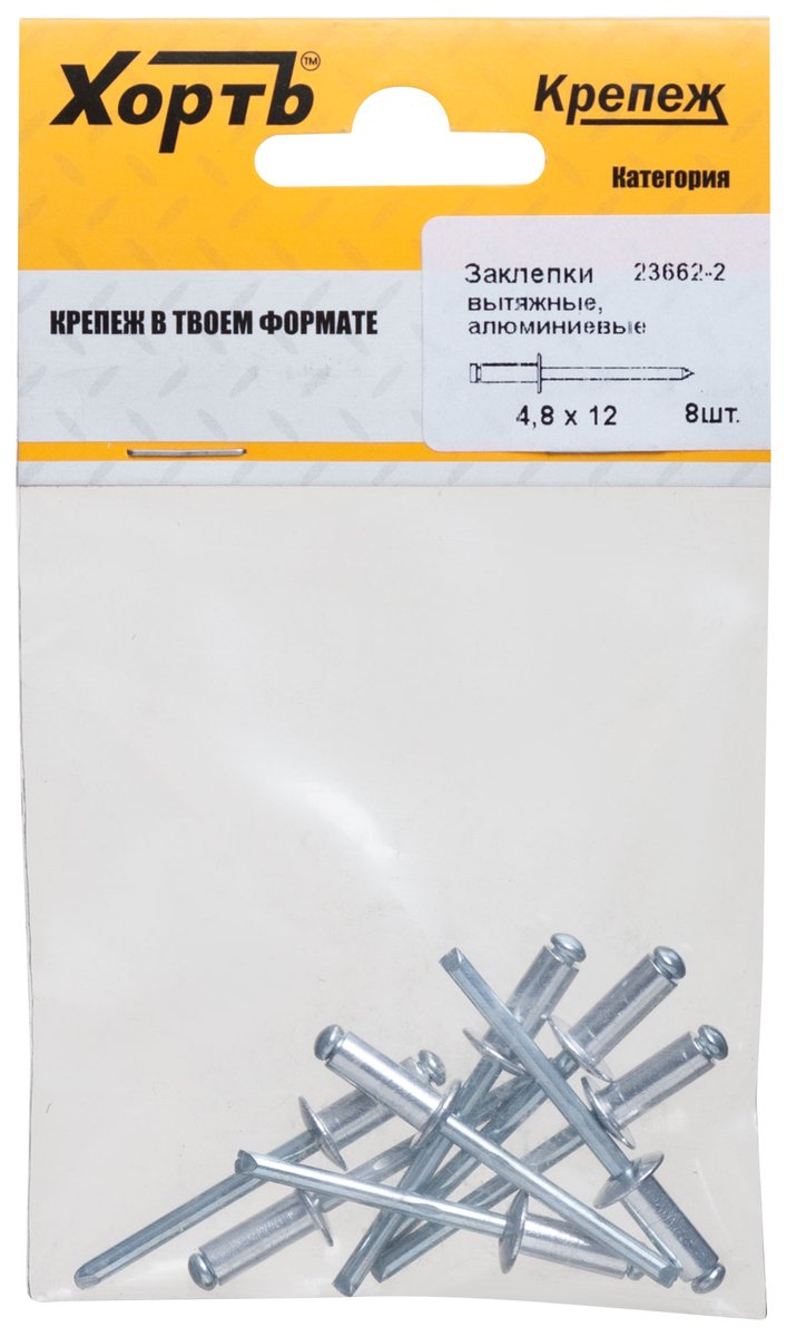 Заклепка вытяжная FIT 23662-2, алюминий, 4.8×12 мм, 8 шт