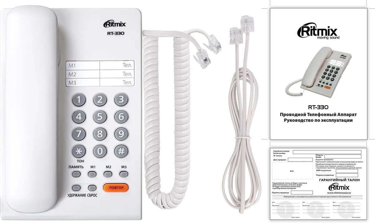 Телефон проводной Ritmix RT-330, белый, настенный
