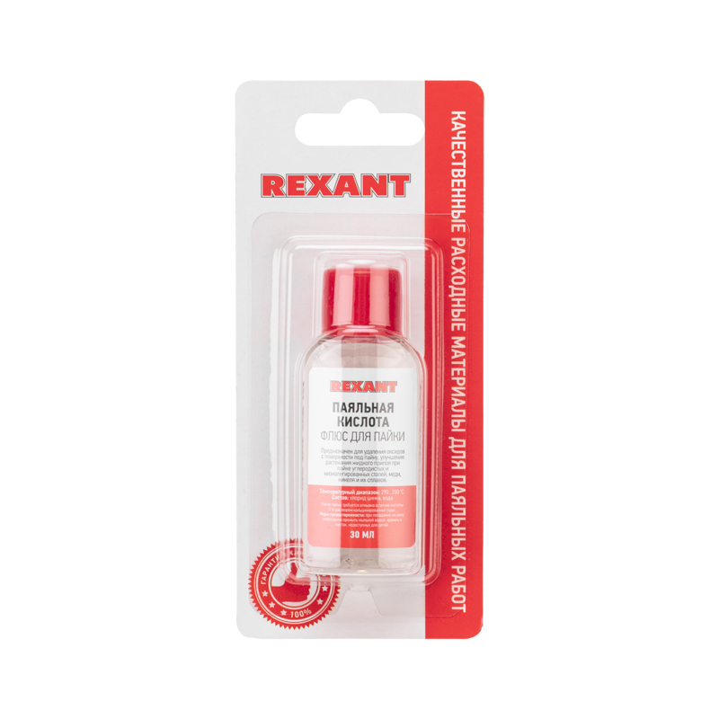 Флюс Rexant 09-3610-1, паяльная кислота, 30мл