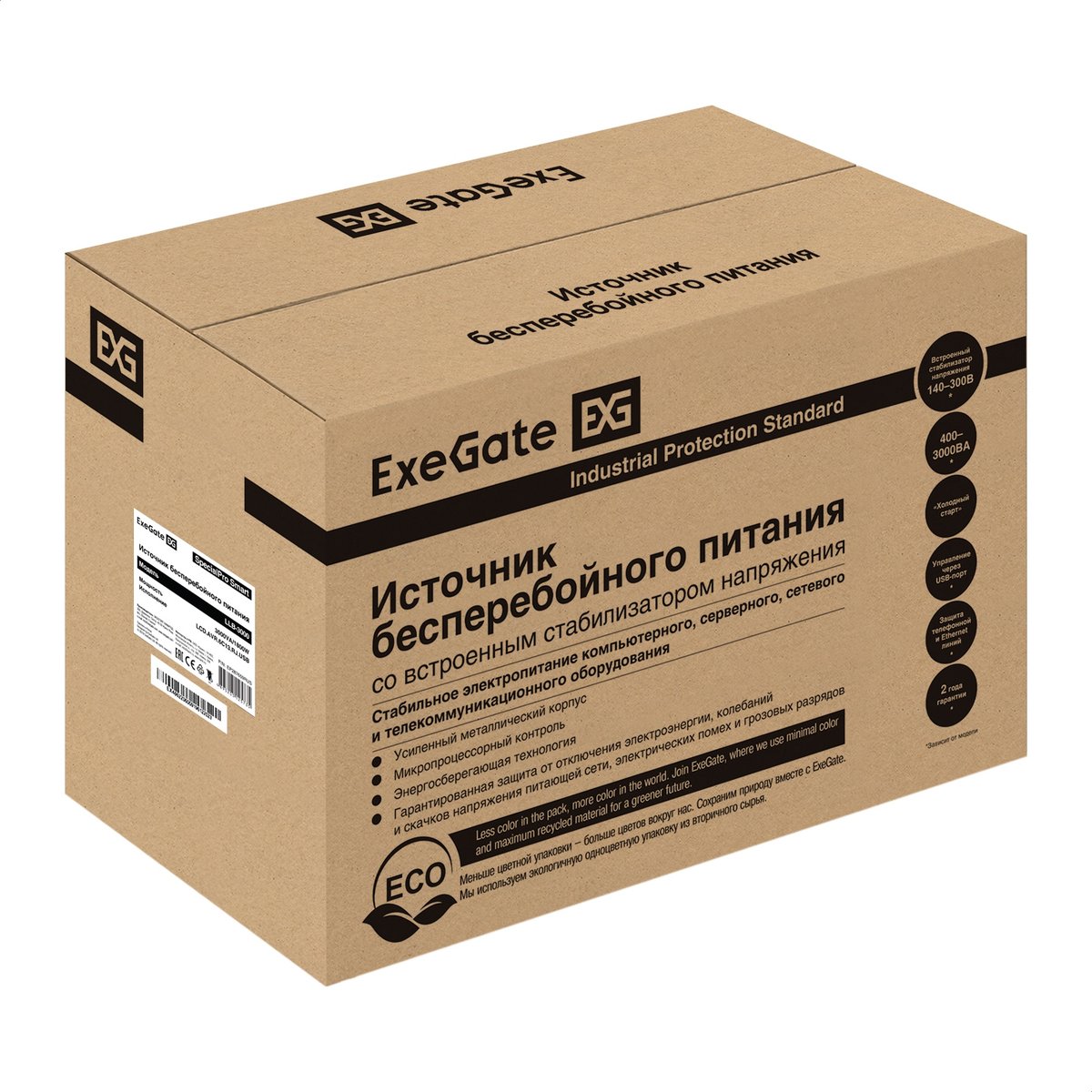 ИБП ExeGate SpecialPro Smart LLB-3000.LCD.AVR.6C13.RJ.USB, 3000 ВА/1800 Вт