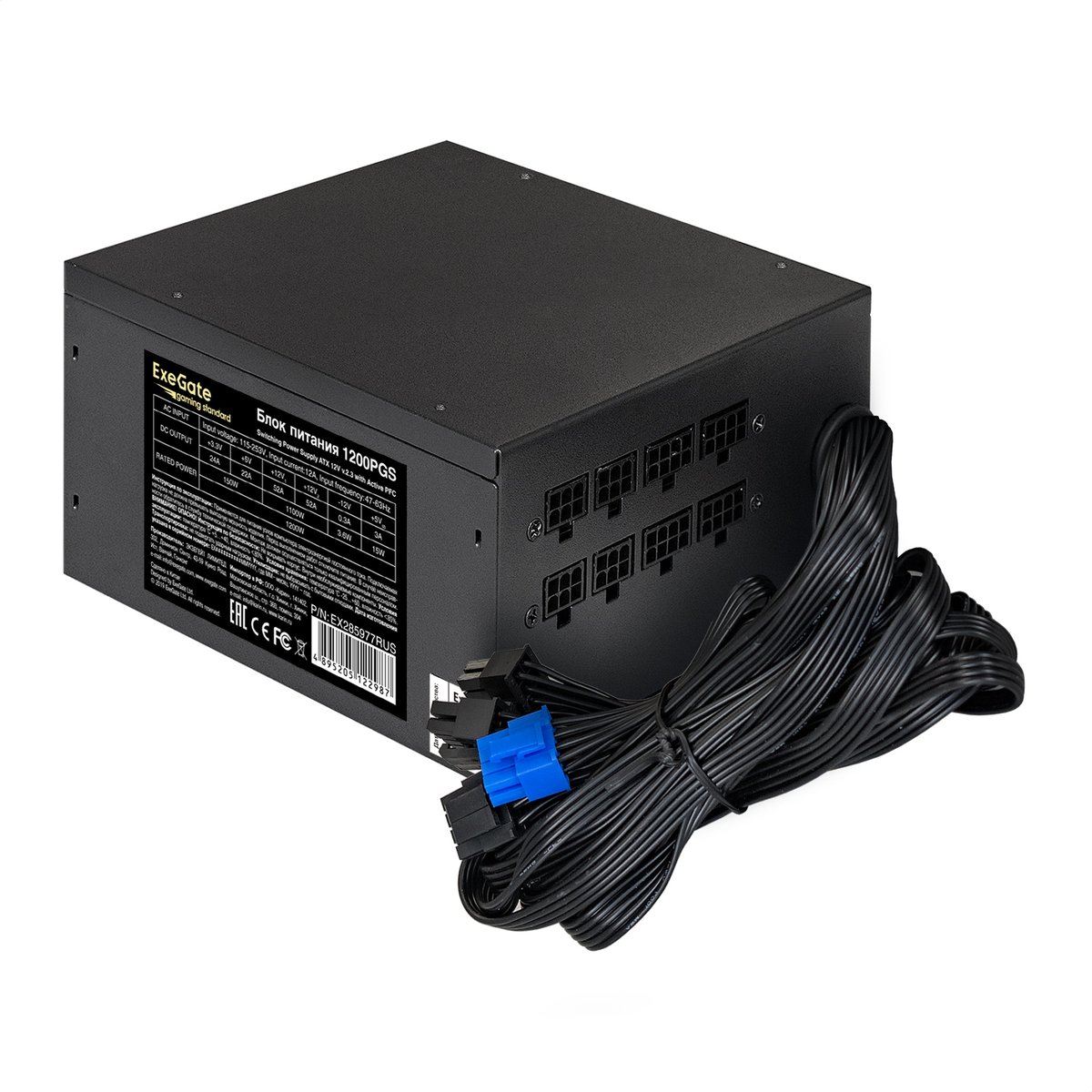 Блок питания Exegate EX285977RUS, 1200W, ATX, 80 PLUS