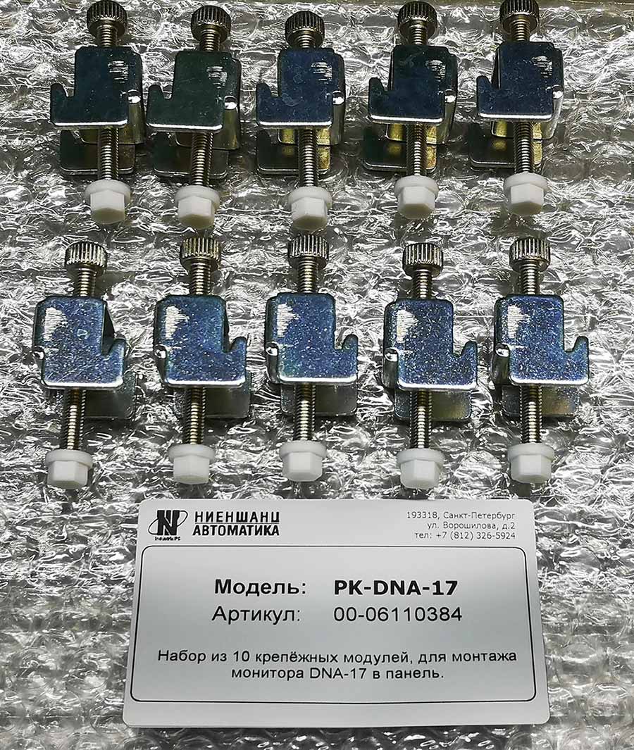 Крепление монитора PK-DNA-17