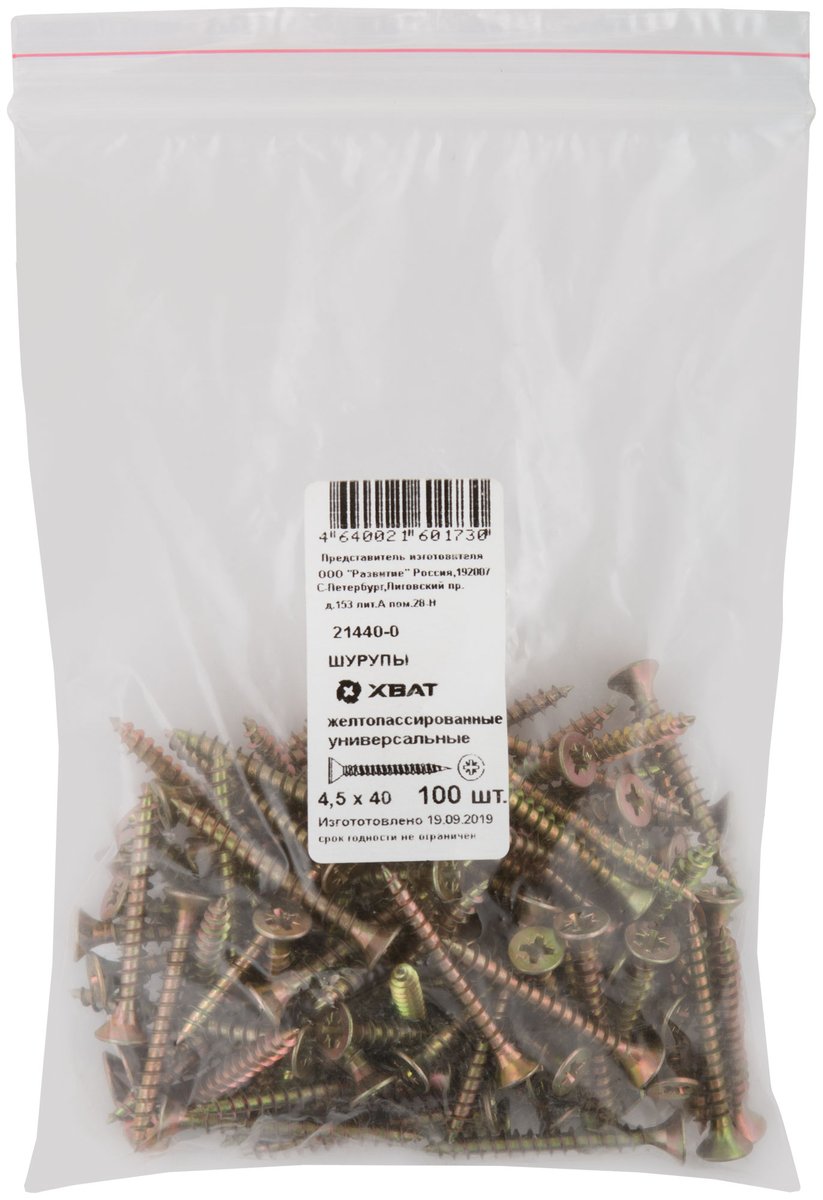 Шуруп универсальный FIT 21440-0, 4,5×40, потайная головка, 100 шт