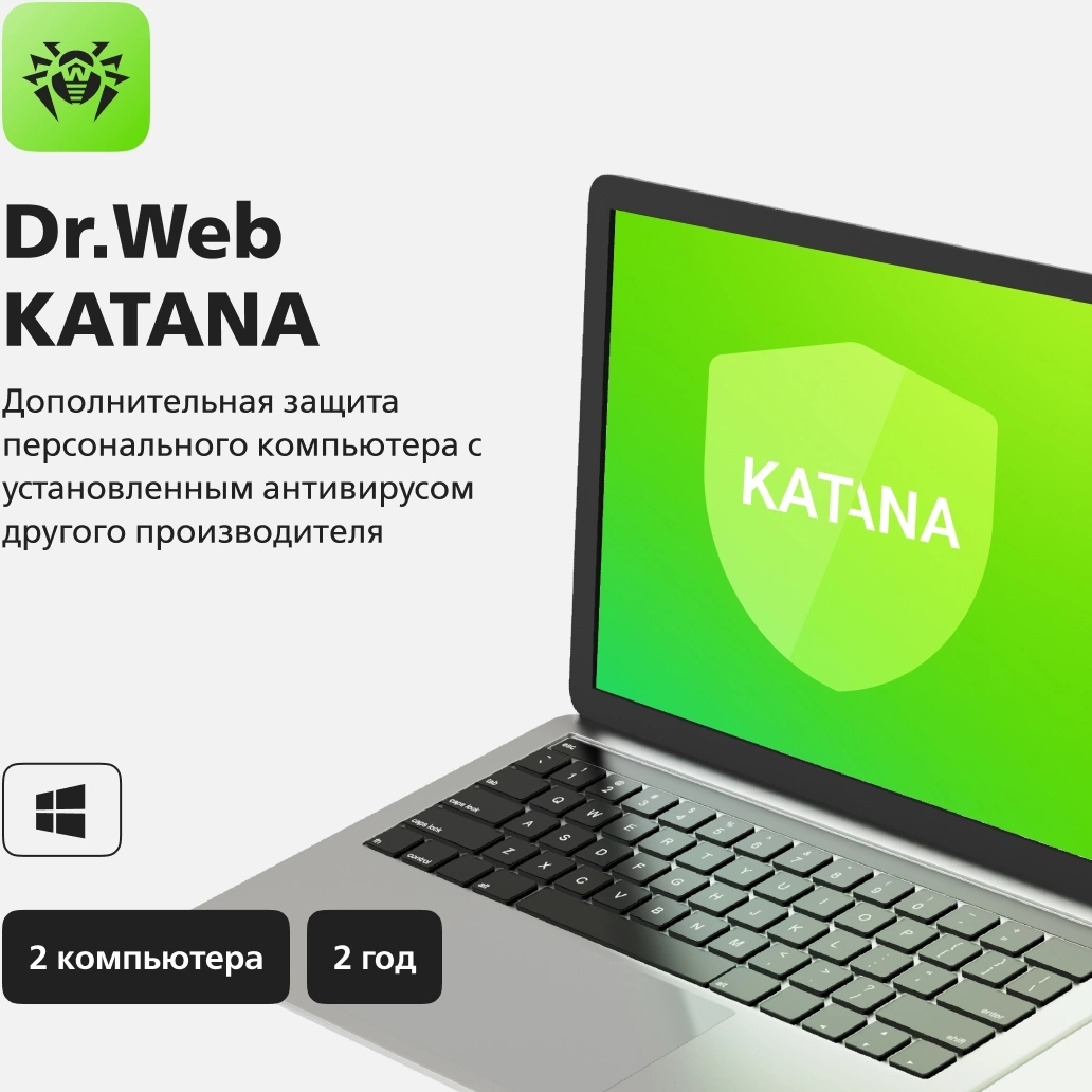 Антивирус Dr.Web Katana, 2 ПК, лицензия 24 мес, LHW-KK-24M-2-A3