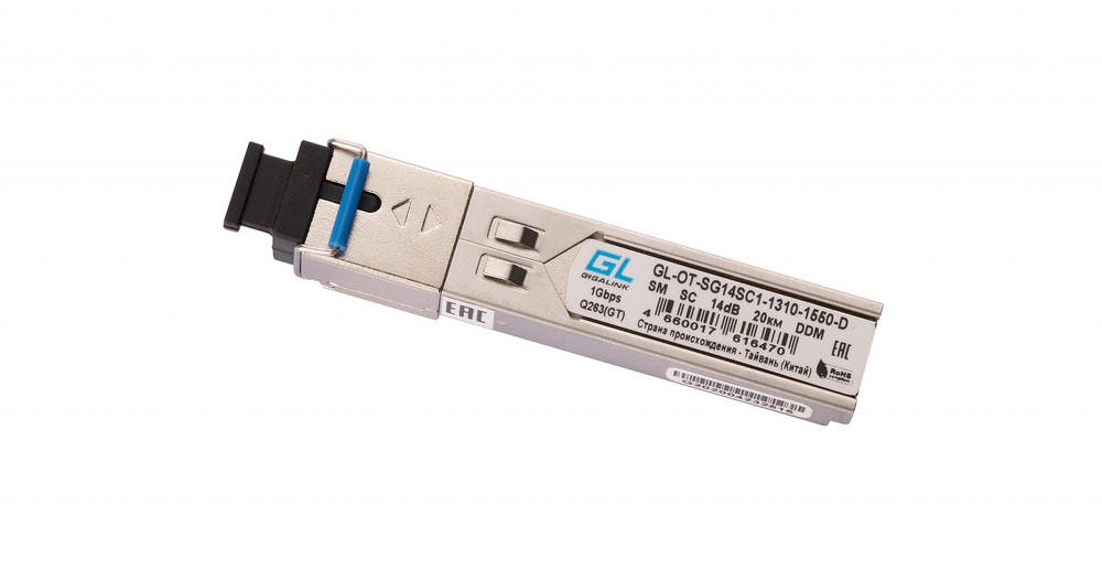 Трансивер SFP NIKOMAX GL-OT-SG14SC1-1310-1550-D, 1.25 Гбит/с, SC, 20 км, DDM