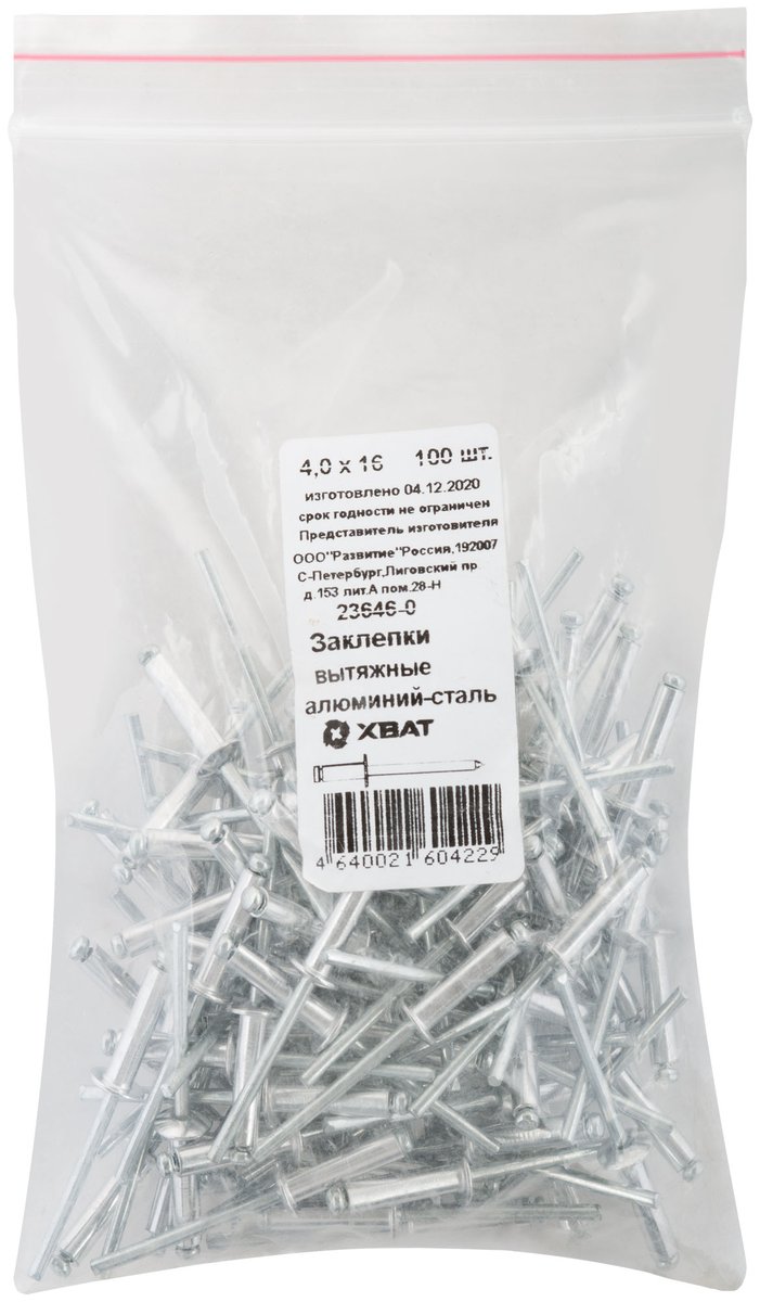 Заклепка вытяжная FIT 23646-0, алюминий, 4.0×16 мм, 100 шт