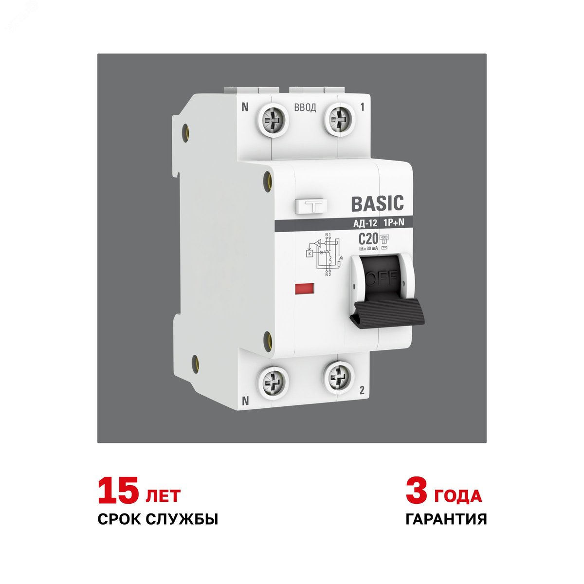 АВДТ EKF DA12-20-30-bas, 1P+N, C 20А, 30мА, тип AC, 4.5кА