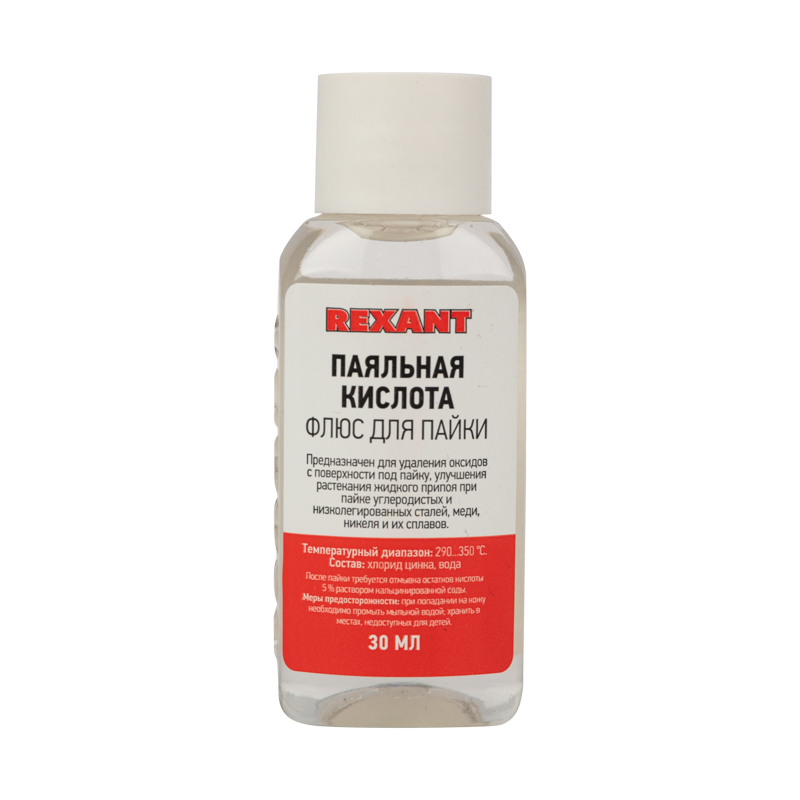 Флюс Rexant 09-3610, паяльная кислота, 30 мл, до 350 °C